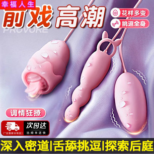 �ݼ�����Ů�ԏ�����ο���߳�����Ů�ò���ʽ������Ȥ����������l