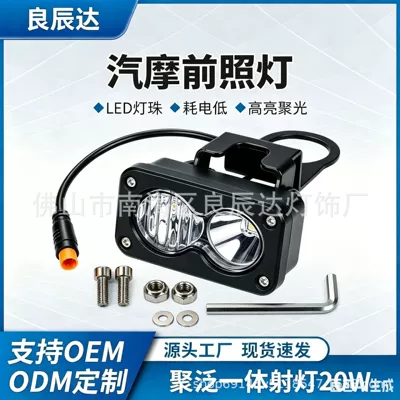 3 düymlük LED spot işıqları Ridstarq20 off-road avtomobil işıqları üçün uyğundur