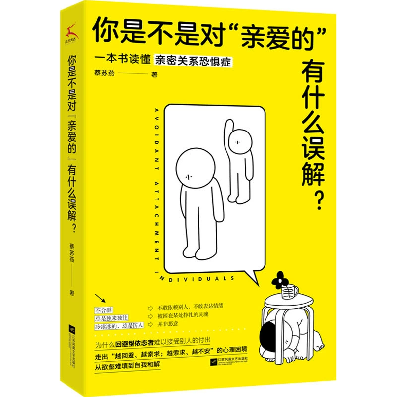 Настоящие книги издательства Xinhua о восстановлении иммунитета + что есть каждую неделю во время беременности и другие справочники по жизни есть в наличии быстро