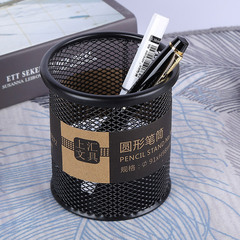 Shanghui Square, Round, Multi-Specification Metal Pen Holder, Creative Office Supplies Storage Box, Multi-functional Pen Holder