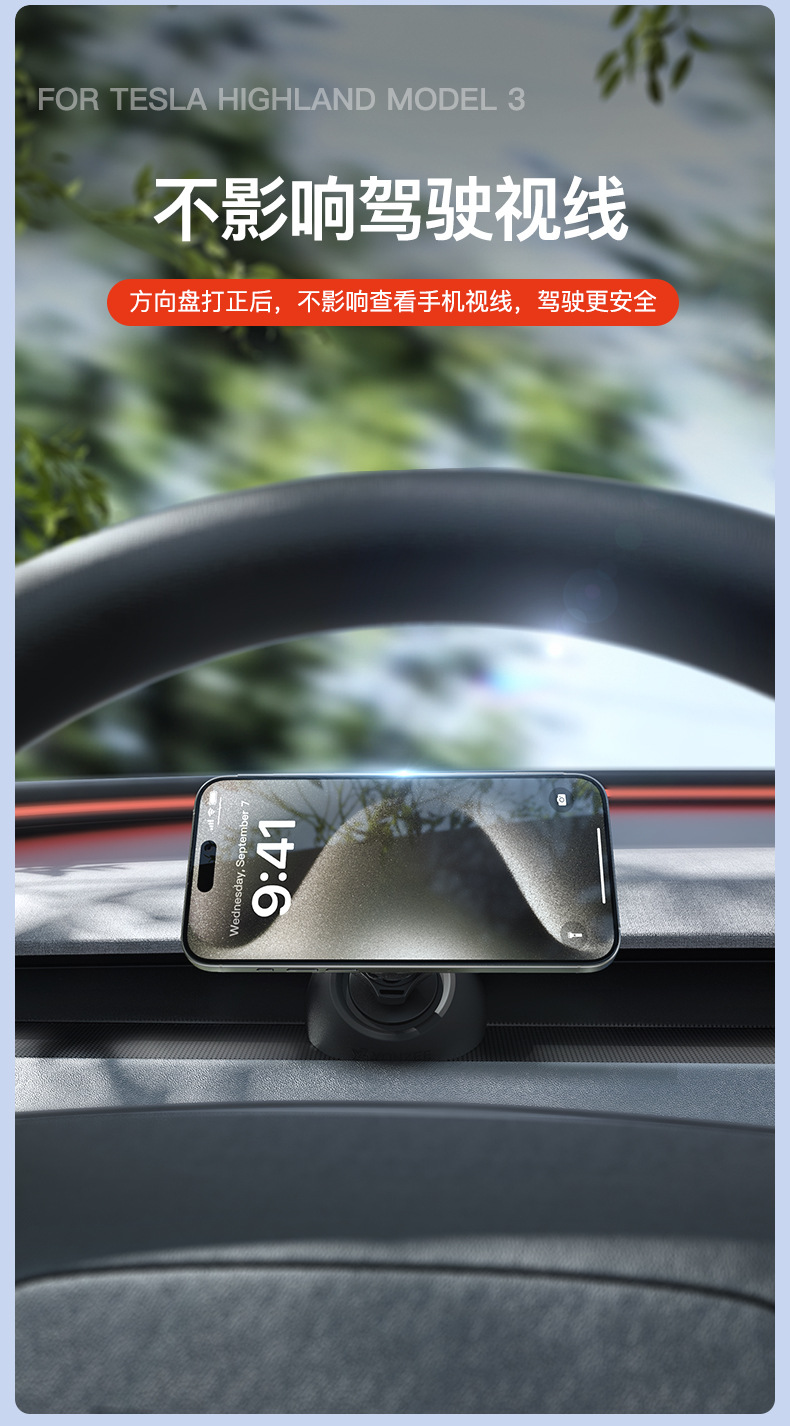 Suitable for Tesla Model 3/Y/Yl Mobile Phone Holder Navigation Bracket Tesla Car Mount Car Accessories