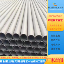 304 316l���P䓟o�p䓹� ��ڏ����ĈA�ܹ��I�� �и�ӹ����I��ˮ