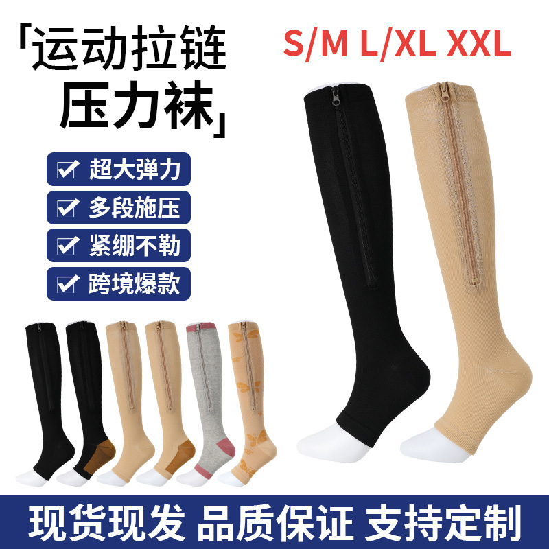 Cross-Border Amazon Professional Running Sports Zipper Open-Toe Compression Socks Cycling Calf Compression Elastic Socks Outdoor