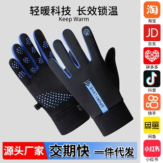 新款户外骑行手套冬季运动加厚加绒保暖防水防寒滑雪手套厂家批发