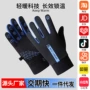 保暖滑雪新款加厚手套