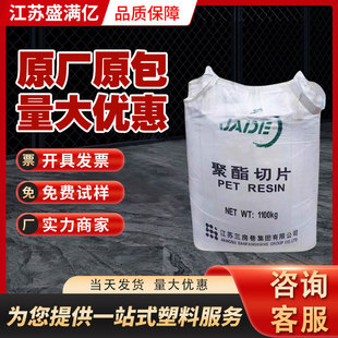 ������PET 318 ������Ƭ���� ��ƿ�� ��ɫʳƷ�� �w������