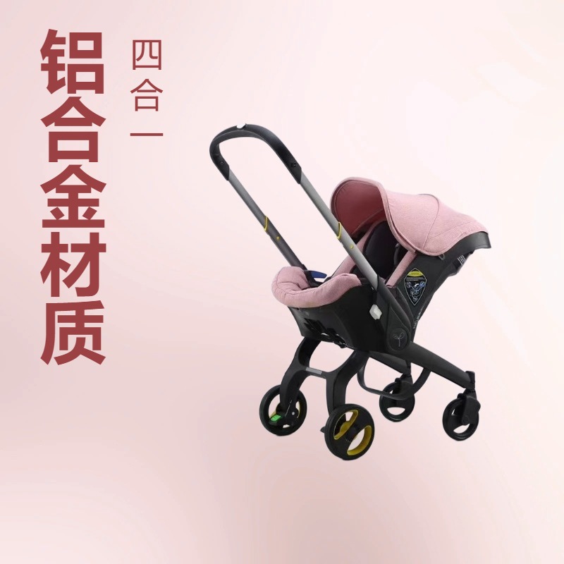 German 2025 New Model 0-24 Months Baby Four-In-One Cradle, Basket, Stroller, Car Seat, Baby