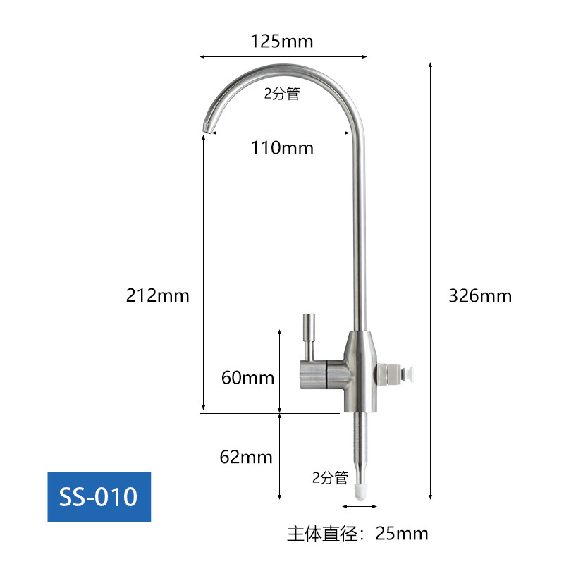 キッチン2分3分単水冷浄水器蛇口304ステンレス鋼家庭用浄水器直飲み蛇口回転式|undefined