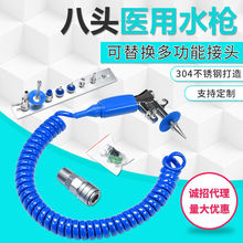 ���Ƹ߉��_ϴˮ�������☌�t����ǻ������Ժ�t����е���^��ϴ����