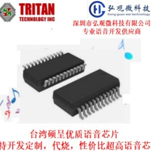 TRSF1602A ̨���T�ʃ��|�Z��оƬ OTPȫϵ�� ��N���b��؛ ����IC