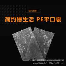 �����M��ӡ�PEƽ�ڴ�����ӡˢ  ���b����yƷ����ѝ���b��