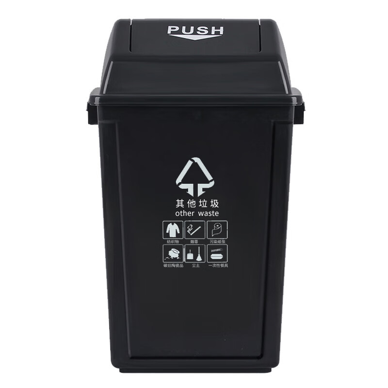 科力邦（Kelibang） 户外垃圾桶 摇盖 KB1057 20L 灰黑 其他垃圾