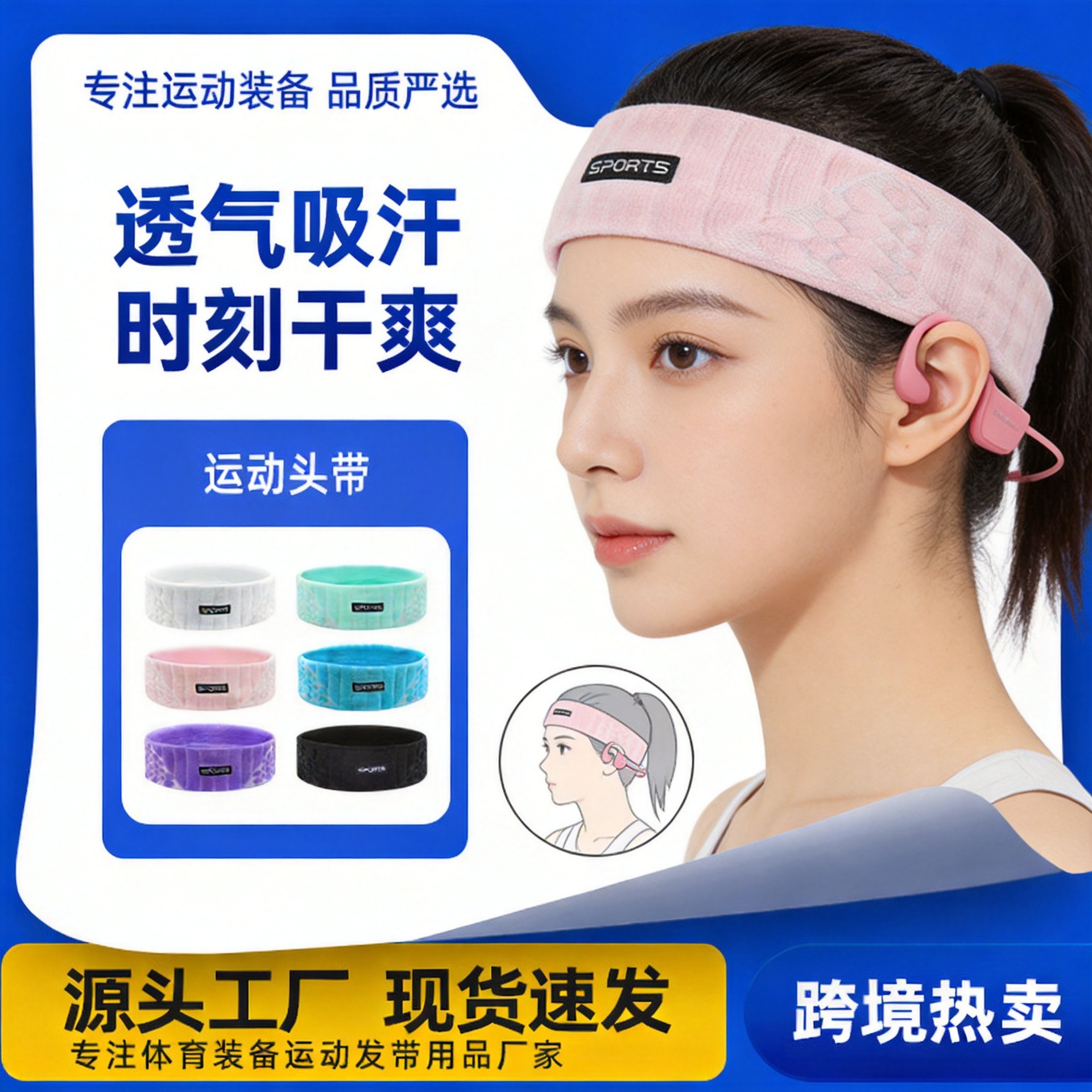 Sports headbands for men and women, sweat-absorbing running headbands, women's basketball headbands, anti-sweat headbands, headscarves, badminton headbands wholesale