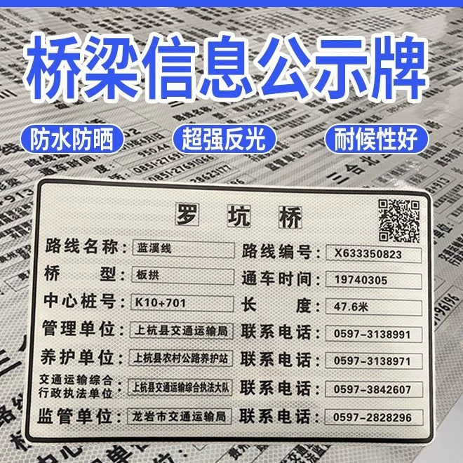 Производитель дорожных указателей, изготовление на заказ информационных знаков для мостов и автомагистралей, прямые продажи.