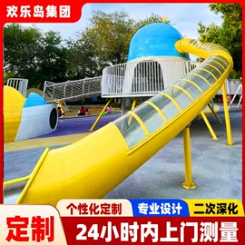 组合滑梯;其他游艺设施;健身路径