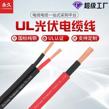 ̫��ܹ����|UL�J�C����� UL4703̫��ܹ��ֱ��4/6ƽ���t�ھ�