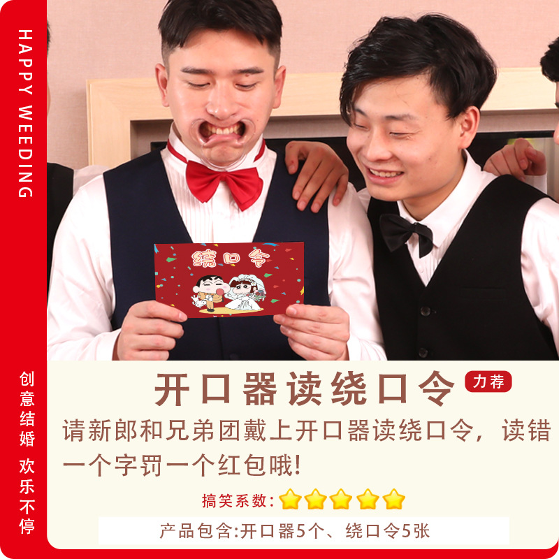 Abridor 5 trabalenguas 5 hojas