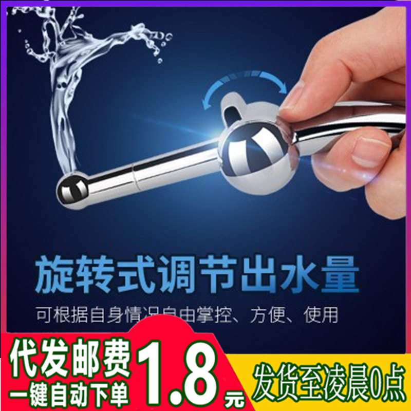 Sexy female male posterior anus washer vaginal anus irrigator sex adult products alternative toy tools