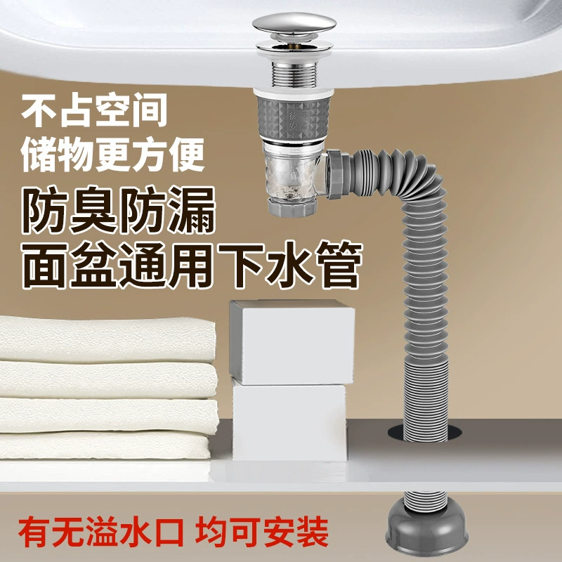 Антизапаховый сифон для раковины Liya, устройство для предотвращения запаха в сливной трубе раковины, поп-ап сифон для слива раковины.
