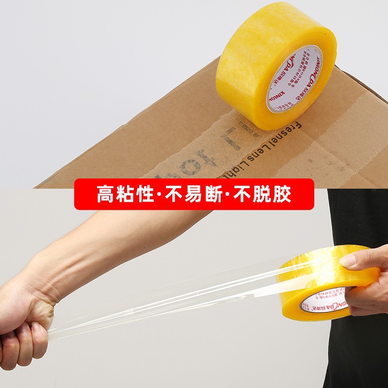 Cinta de sellado transparente 4,5 Ancho 100 m de largo cinta de sellado de alta cinta adhesiva de embalaje expreso cinta de color beige al por mayor