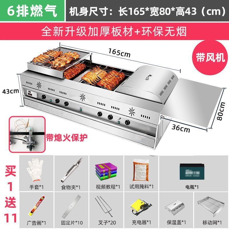 Gas sin humo horno de pollo carro de mano roca automática comercial triciclo horno horno de gas de Orleans