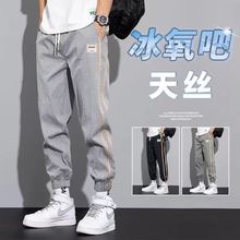 休闲裤男夏季薄款潮牌宽松哈伦休闲百搭束脚工装2025男士九分裤子