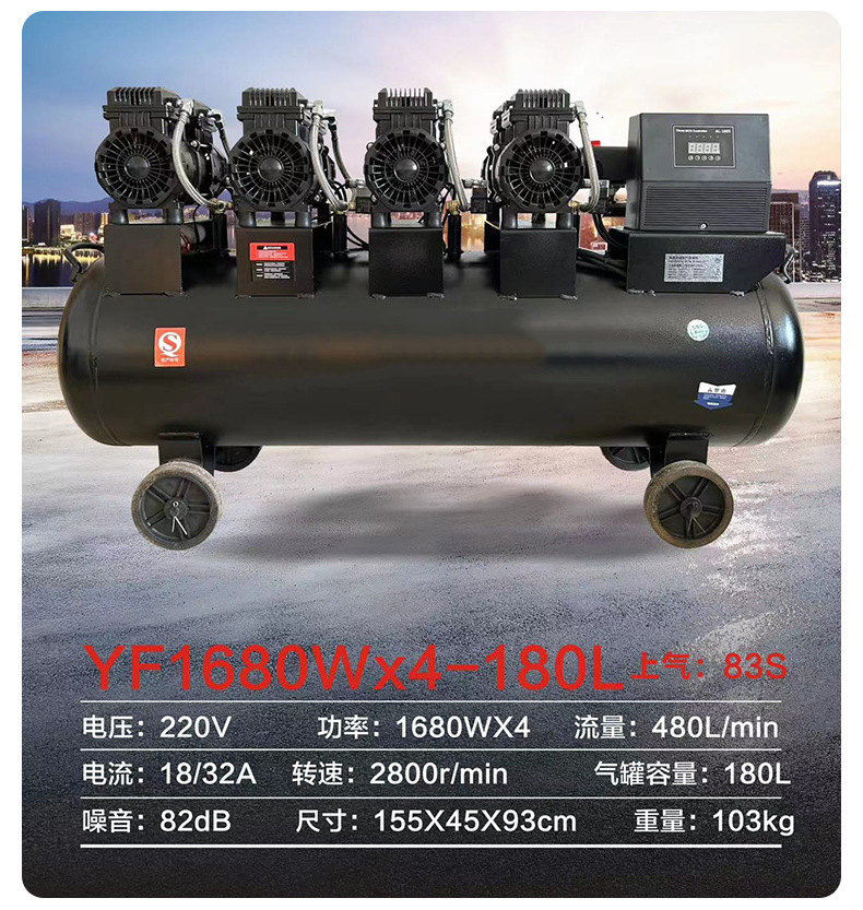 YF oil-free air compressor 220V high pressure air pump industrial grade high pressure air compressor low noise air compressor manufacturer