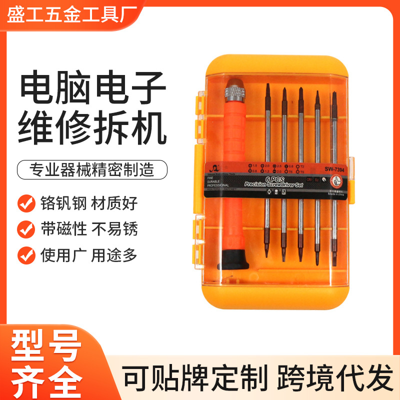 Mobile Phone and Computer Electronic Repair and Disassembly Tool, Dual-Head Precision Watch Screwdriver with Magnetic Feature