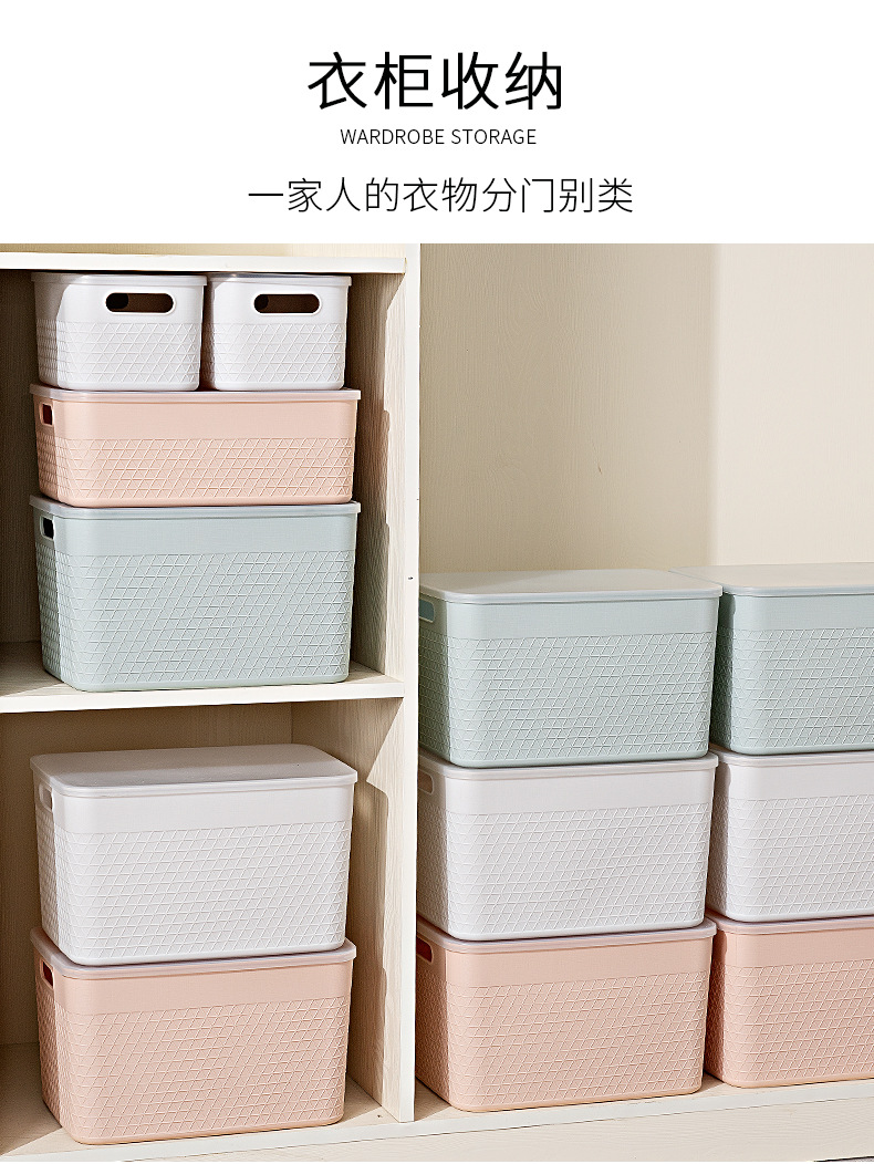 YM-6125-6126-6127华夫格带盖收纳筐_06