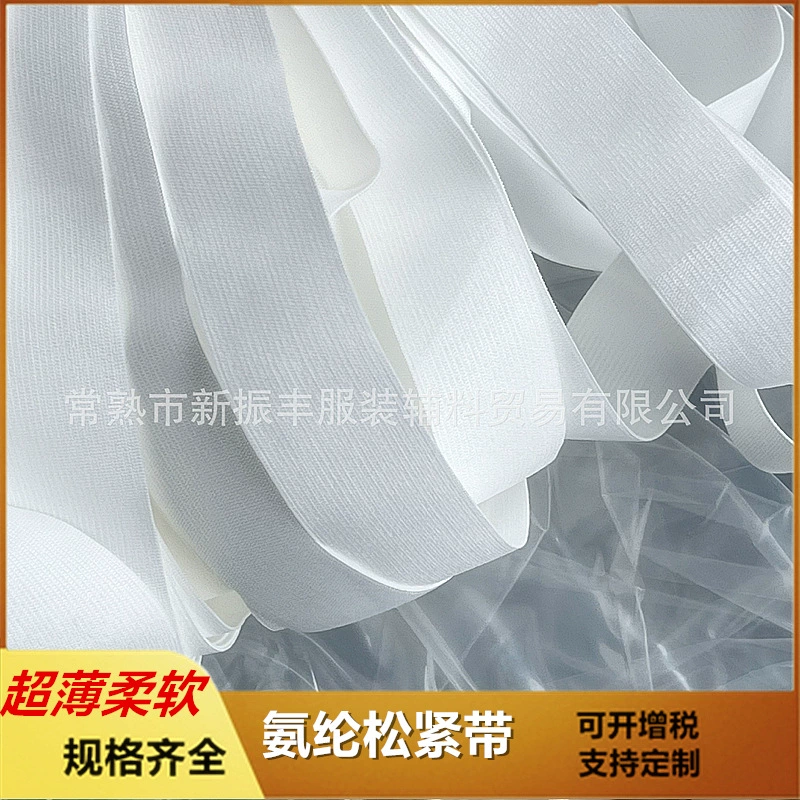 Ультратонкая мягкая облегающая резинка из спандекса черно-белая вязаная резинка для беременных женщин ремень в наличии