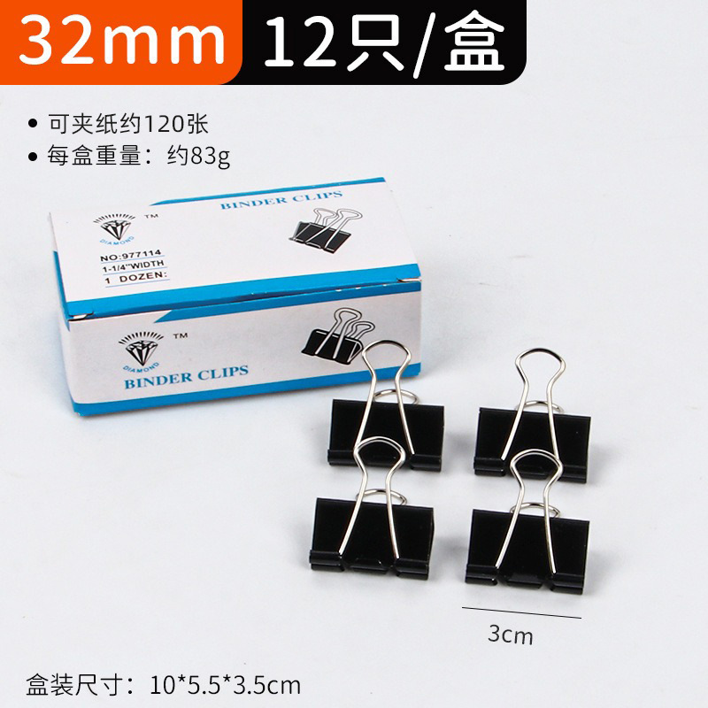 Aula Oficina clip de cola larga prueba de metal clip de papel en caja negro Bill texto clip de hierro clip de cola de milano papelería al por mayor