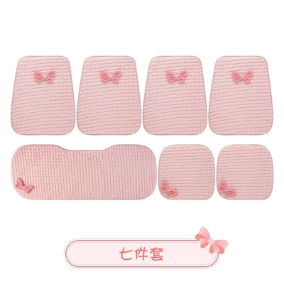 cover puff bow three-piece set | Seat cushion, seat cover - pink-puff-bow-seven-piece-set