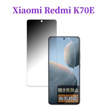 羳Xiaomi Redmi K70EQĤСˮtpuܛĥɰѣm