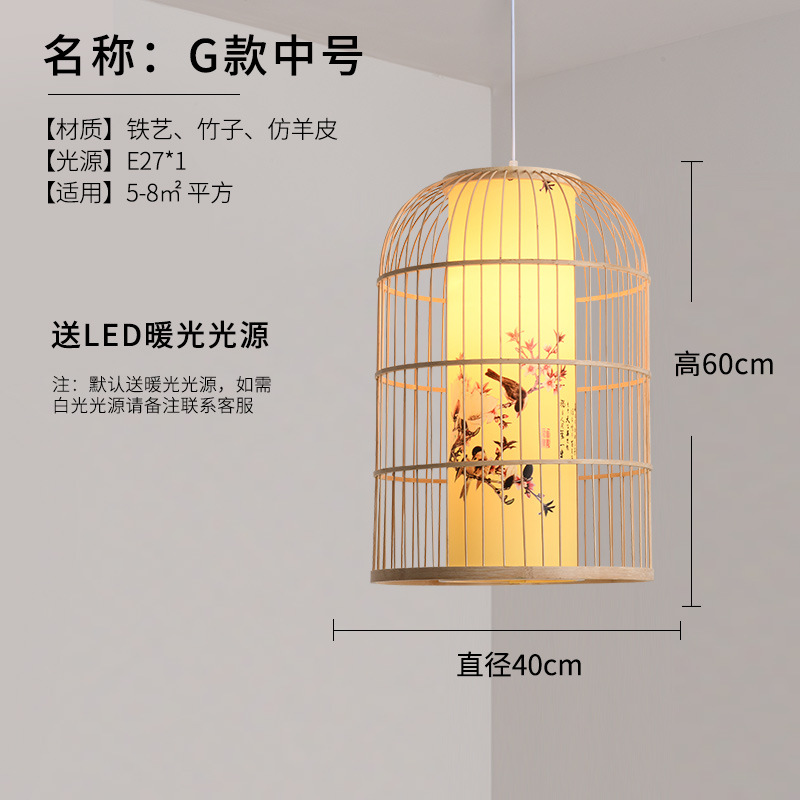 Tamaño mediano tipo G