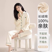 纯棉睡衣女款2025秋季新款长袖套装秋冬季女士冬季大家居服