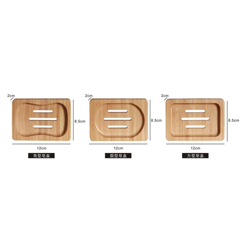 Portable bamboo soap box soap dish Japanese manual drain soap box bathroom toilet wooden soap