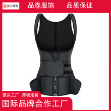 跨境直供乳胶塑身背心收腹带双重加固带托胸束腰乳胶内衣corset