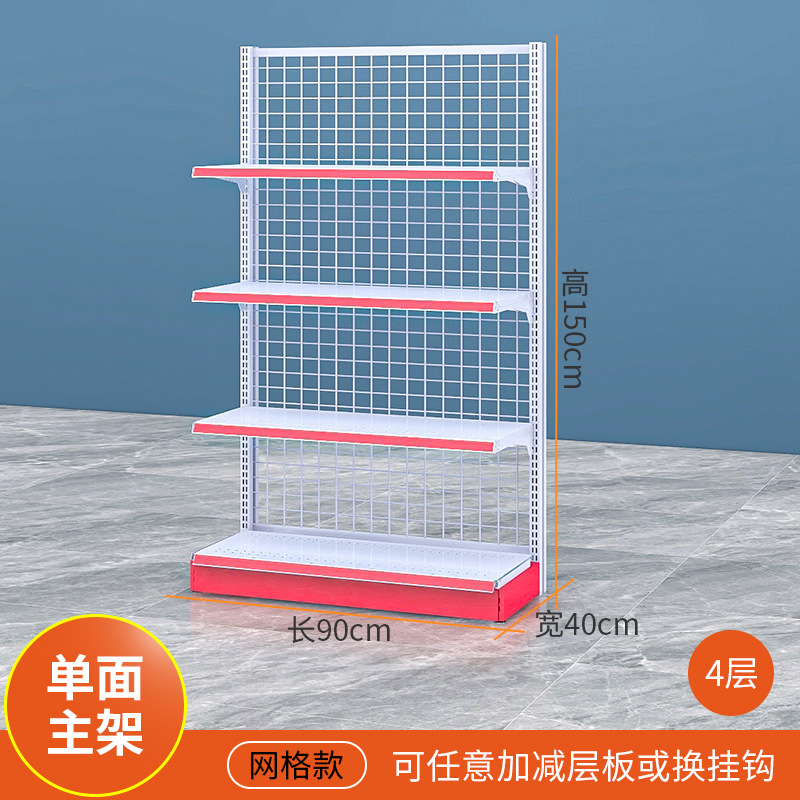 단면 메인 프레임 90*40*150 높은 4 층