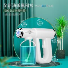 新しい小型 K12 屋外および屋内消毒スプレー消毒ガンアルコール液体噴霧器ブルーライト消毒スプレーガンアルコール