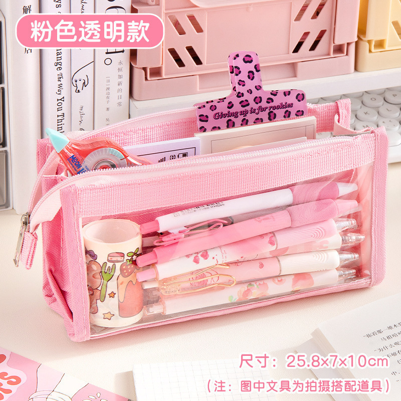 简约透明大容量笔袋少女心可爱初中生ins风多功能高颜值多层笔袋|undefined