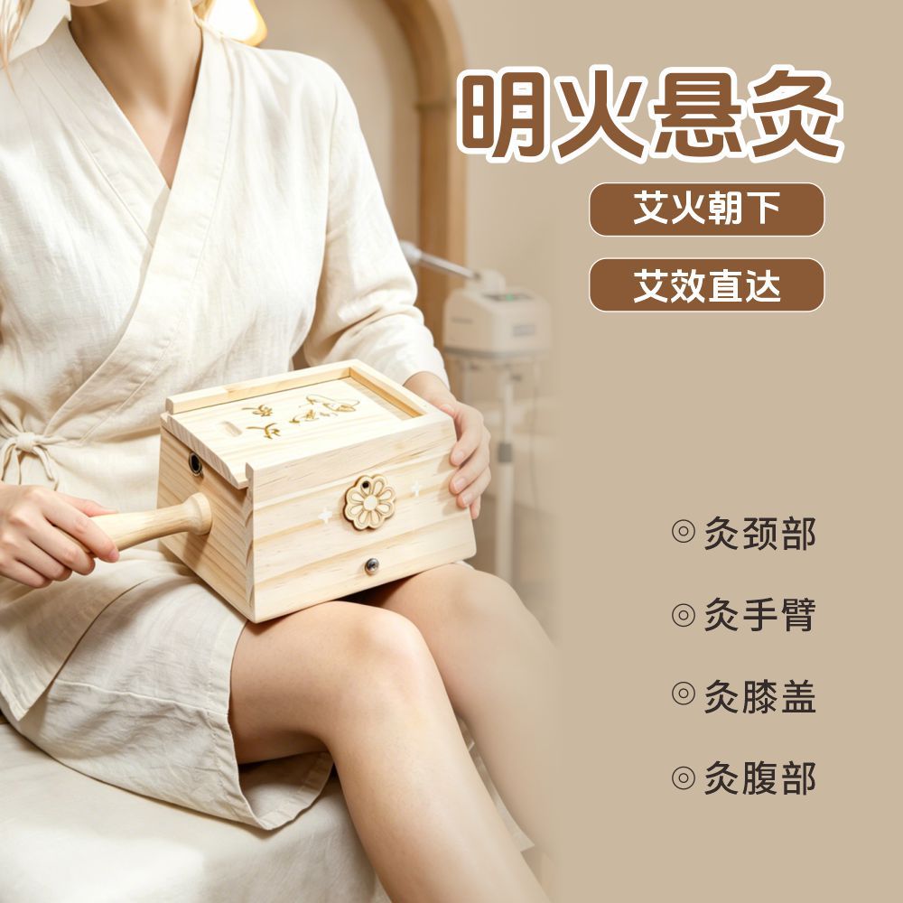 Wooden Moxibustion Box Portable Moxa Warmer with 54 Moxa Cones Smokeless Warming Device quality and texture