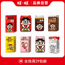 �����N���l������ţ��125ml/145ml/245mlɢ�b/���䃺ͯ�W�������