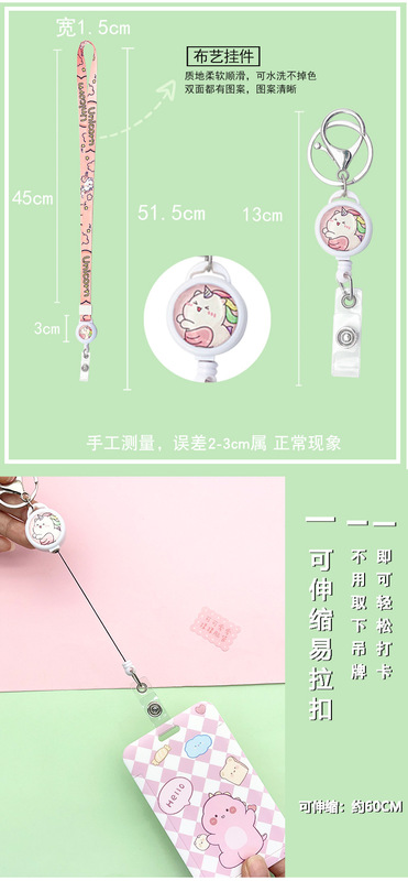 https://www.toonies.cn伸縮扣長掛繩_03.jpg_800x800.jpg