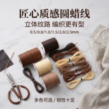 0.5-2.5mm10���n��Ϟ��Ϟ�K��Ͳ�b�y��A���K����diy�Ʒ������l
