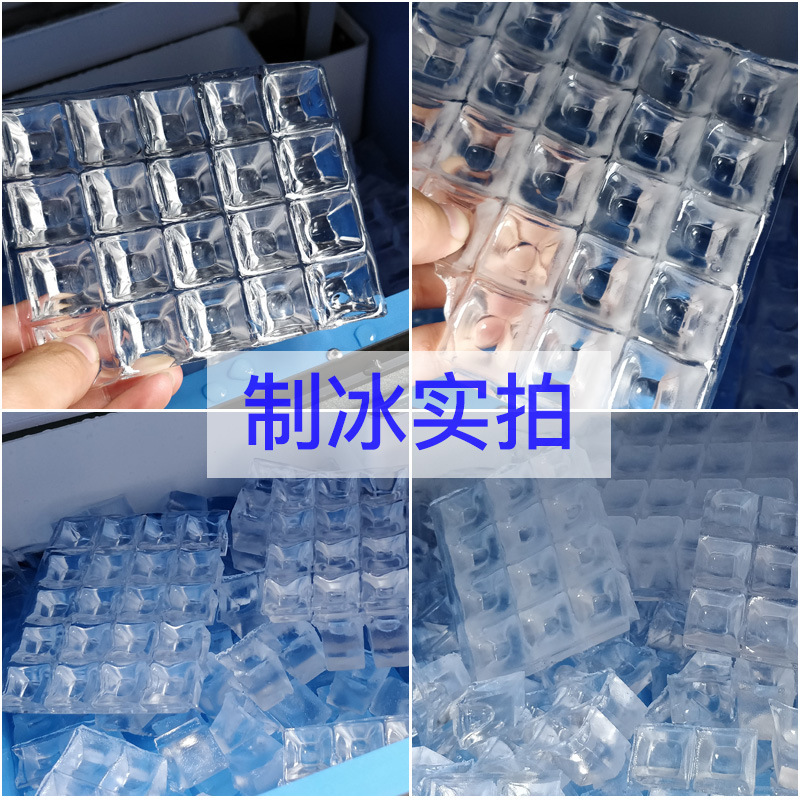 Máquina de hielo comercial de comercio exterior de 110v a 240v exporta máquina de hielo automático de hielo para tiendas de té de leche comercial transfronterizas image 5