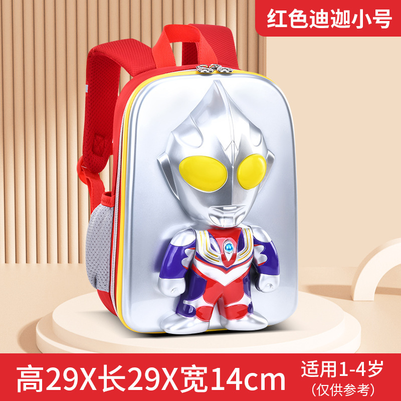フラッシュウルトラマン 子供用 セロ 少人数クラス 小学1年生 超軽量 旅行用リュック 蓄光ブックバッグ|undefined