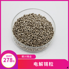 ���Sn99.9����Ĥ�a�� ���Ќ��߼�ˮ�Π��a�� �����a�rλ����