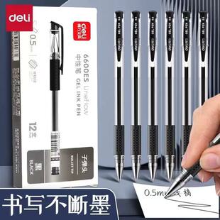 �����ľ�6600ES��ɫ���ԹP�k���ú��ֹP0.5mm�ӏ��^�W����̼�عP