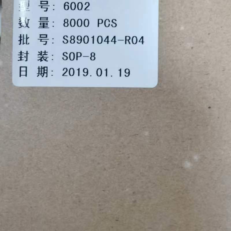 6002 SOP-8 大量现货 欢迎咨询