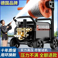 Сверхвысоковольтная мощная мойка машина 220V бытовая коммерческая мойка машина с наддувом портативная вода